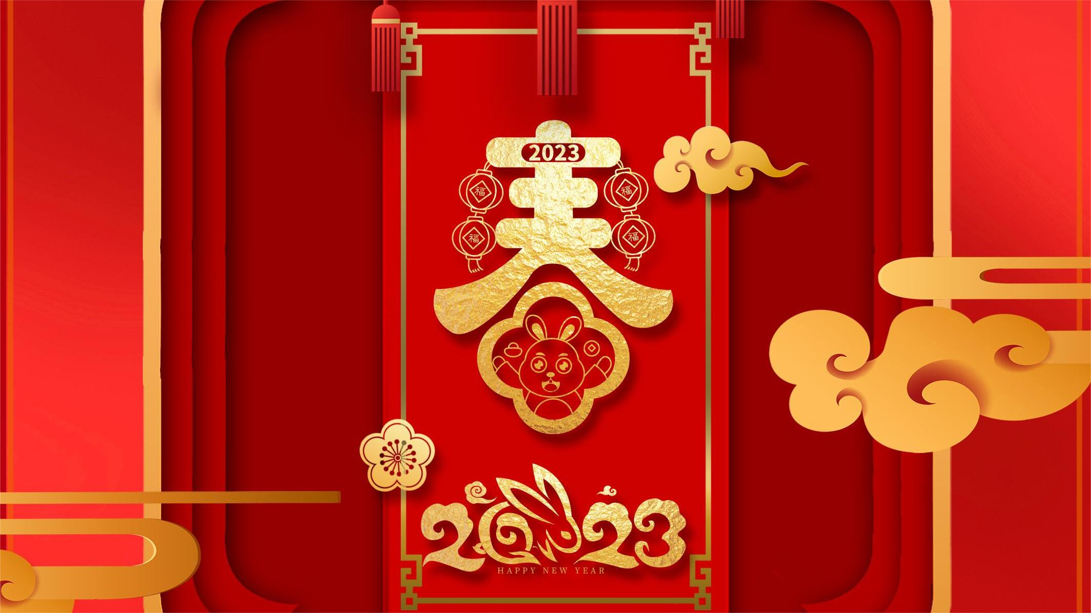 祝福 | 玉兔賀歲，...