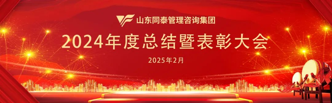 時(shí)盛歲新，奮楫篤行！...